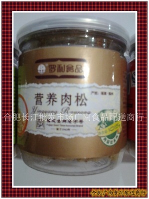 合肥长江批发市场广南食品配送商行 肉制品种类与产品详情